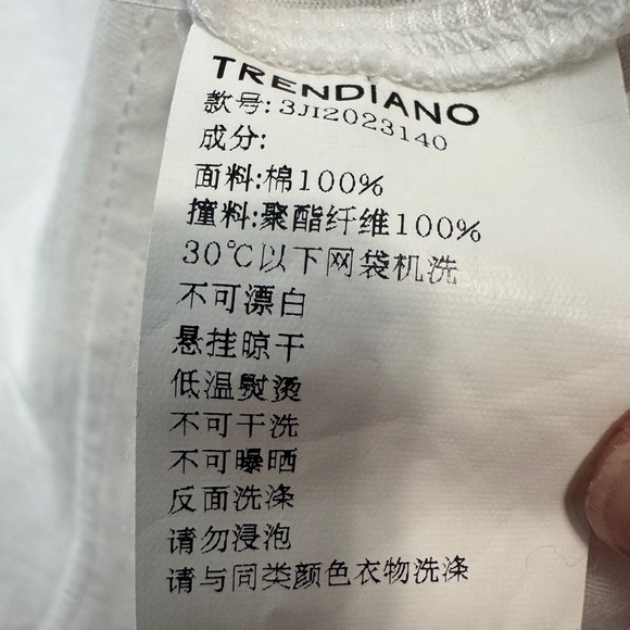 Trendiano T-Shirt Graphic Back Panel White - Picture 6 of 9